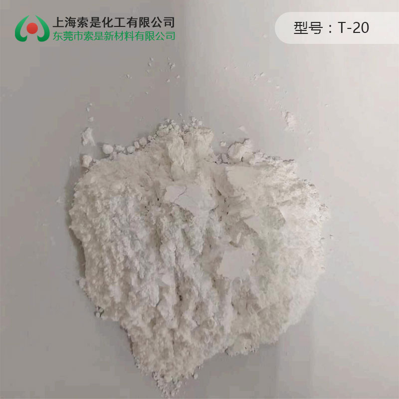 Floating color agent T-20