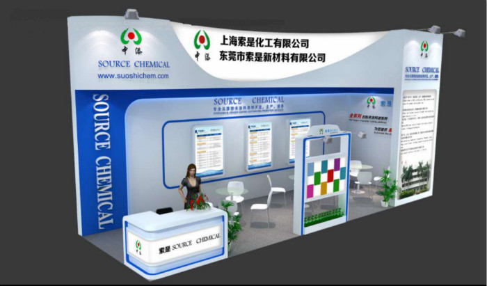 第二十一屆中國國際涂料展-----索是化工竭誠邀請您的到來！