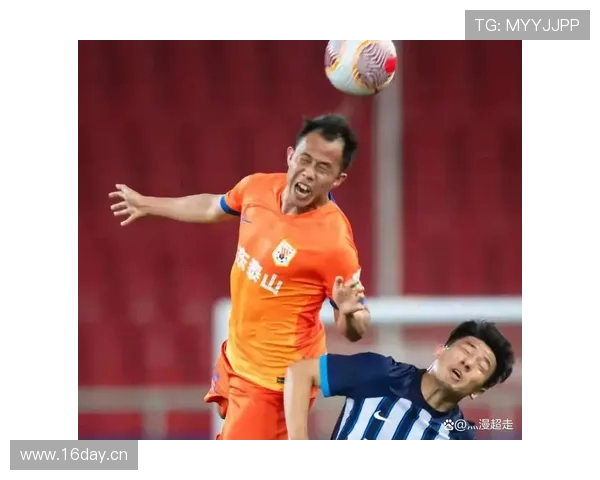 山东泰山战术困局加剧：老将依赖与体系重建的两难抉择