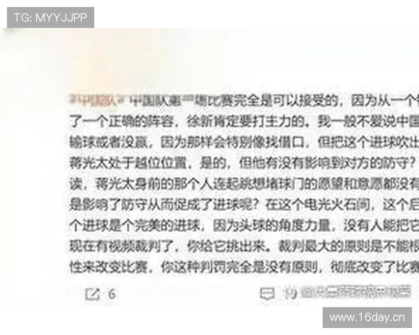 VAR延迟判罚:为何裁判看完回放还要等进球后再吹? VAR延迟判罚:为何裁判看完回放还要等进球后再吹?