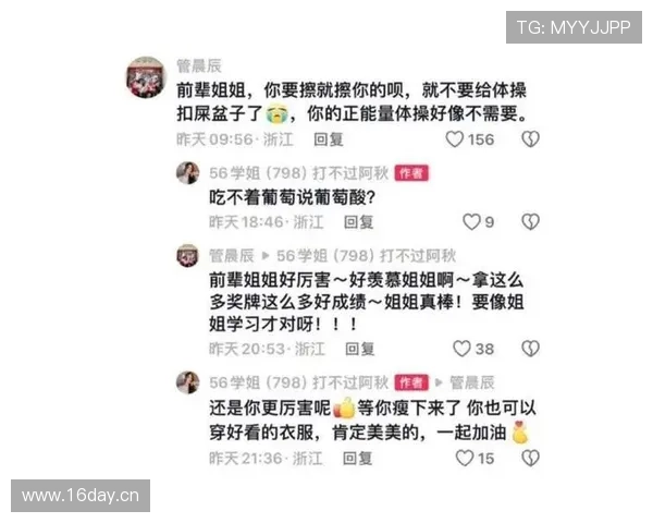 朋友群炸了：吴柳芳早餐一杯茶五百块，我突然觉得自己连躺赢的资格都没有